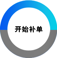 平台